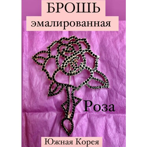 Брошь, стразы, бежевый, коричневый брошь в форме винограда нефритовая многие сыны фу ручная работа