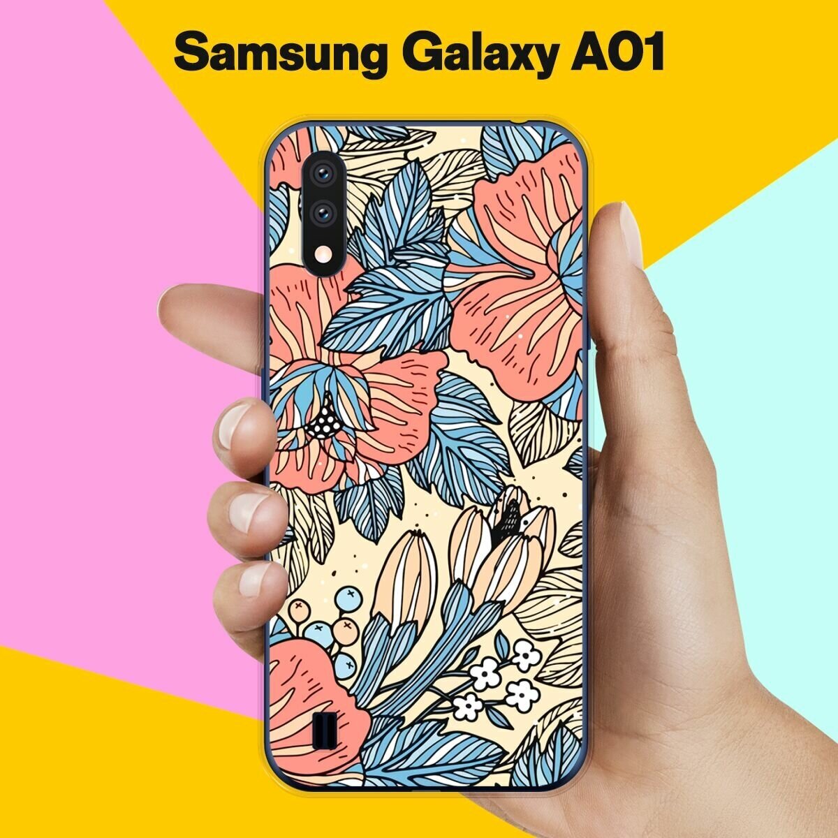 Силиконовый чехол на Samsung Galaxy A01 Цветочки / для Самсунг Галакси А01