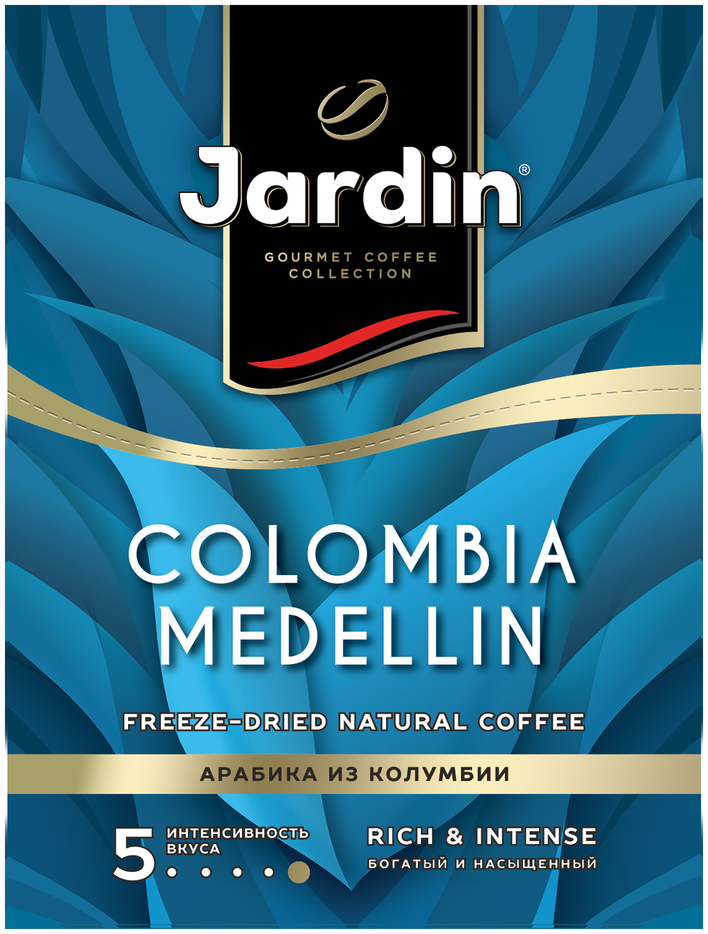 Кофе Jardin Colombia Medelin растворимый 100штx2г