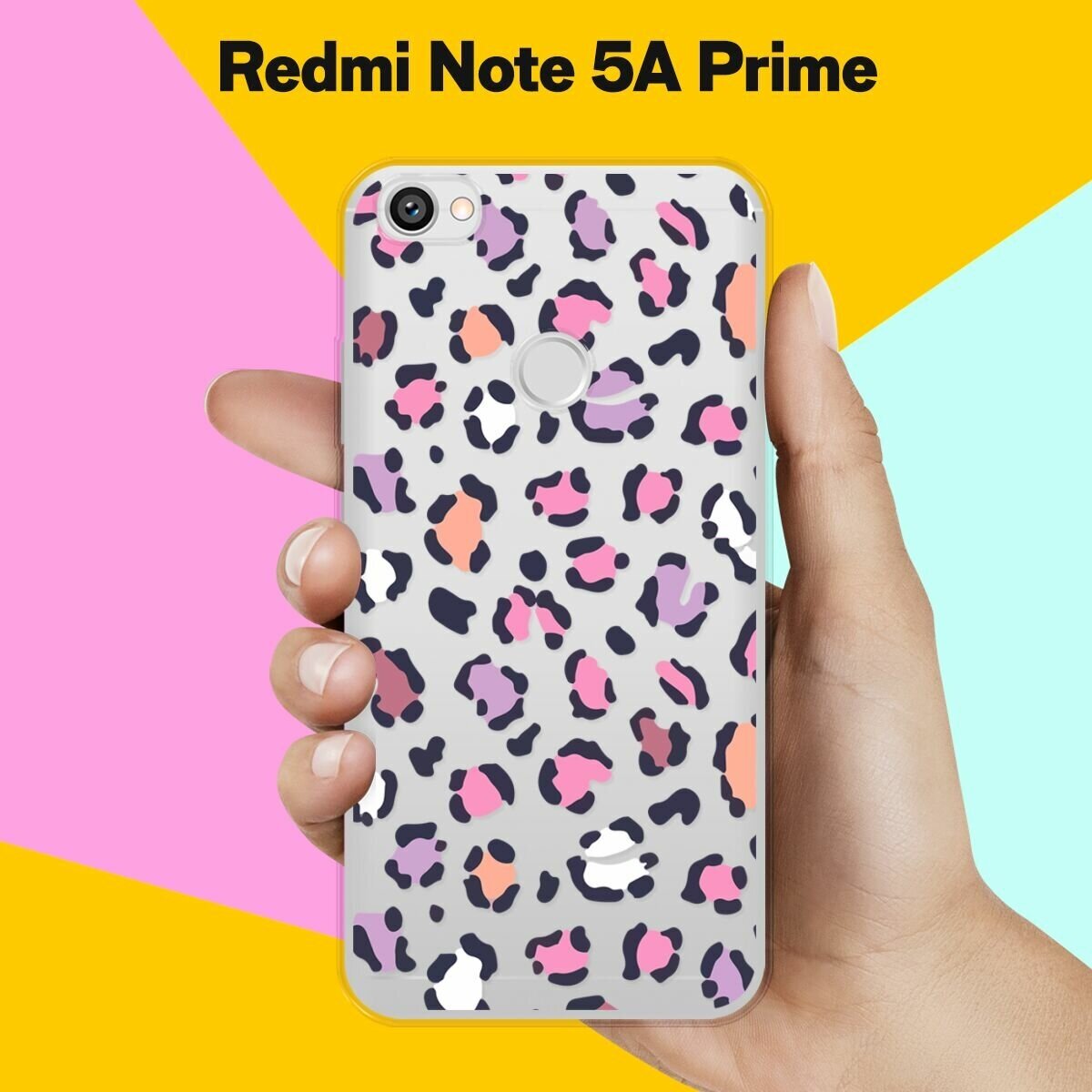 Силиконовый чехол на Xiaomi Redmi Note 5A Prime Пятна 50 / для Сяоми Редми Ноут 5А Прайм