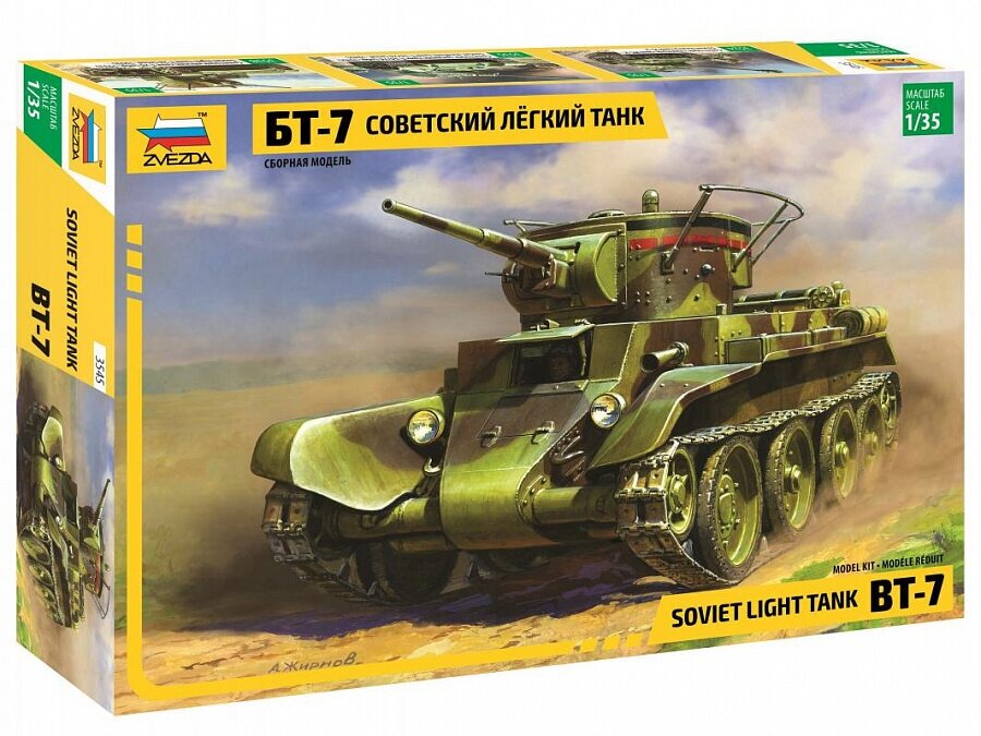 Сборная модель Звезда Советский лёгкий танк БТ-7 1:35 (3545)
