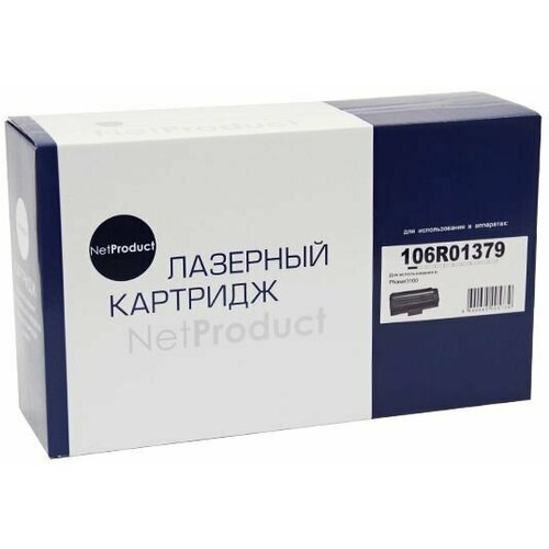 Картридж NVP 106R01379 для Xerox Phaser 3100MFP (4000k) картридж sakura 106r01379 для xerox p3100 смарткарта в комплекте 4000 к