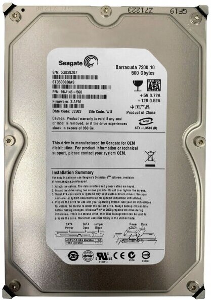 Жесткий диск Seagate ST3500630AS 500Gb SATAII 3,5" HDD