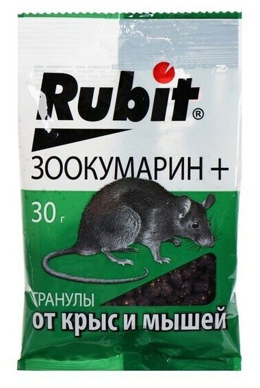 Средство от грызунов Rubit зоокумарин плюс гранулы 30 г - фотография № 3