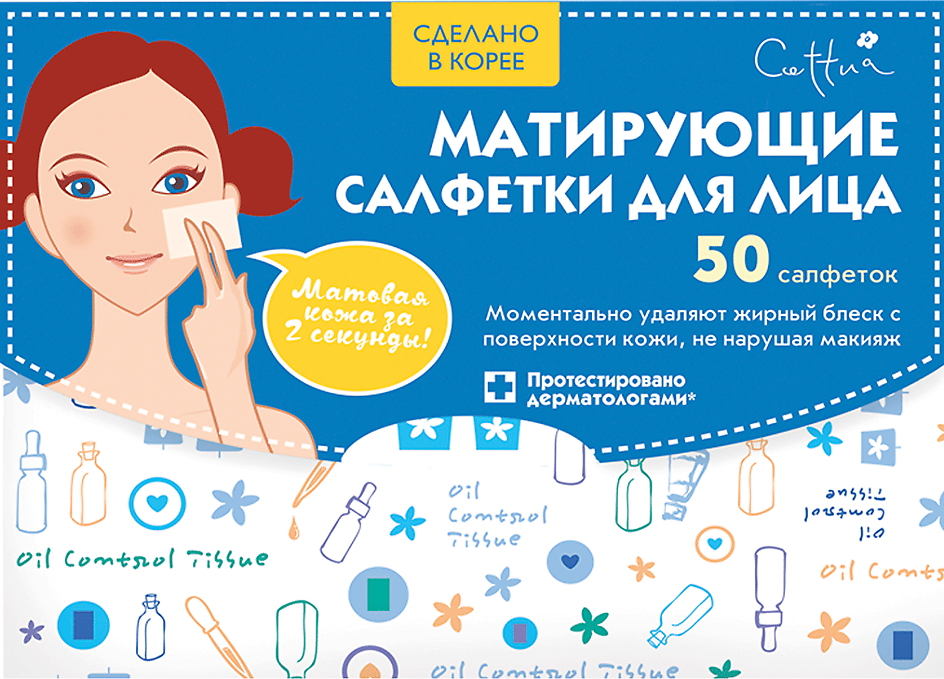 Сеттуа Салфетки матирующие для лица 50 шт