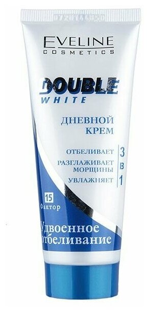 Eveline Cosmetics Крем для лица дневной, Double White, 3 в 1, Отбеливающий, 75 мл