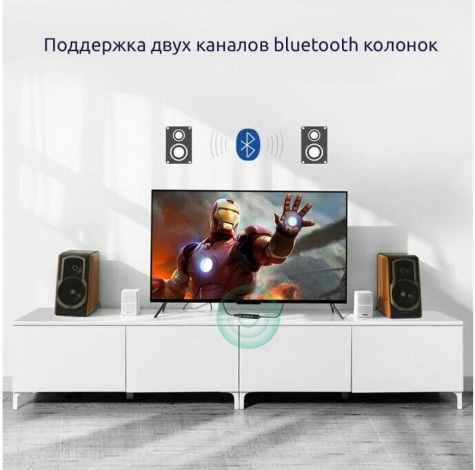 Bluetooth передатчик Ugreen CM107 40761