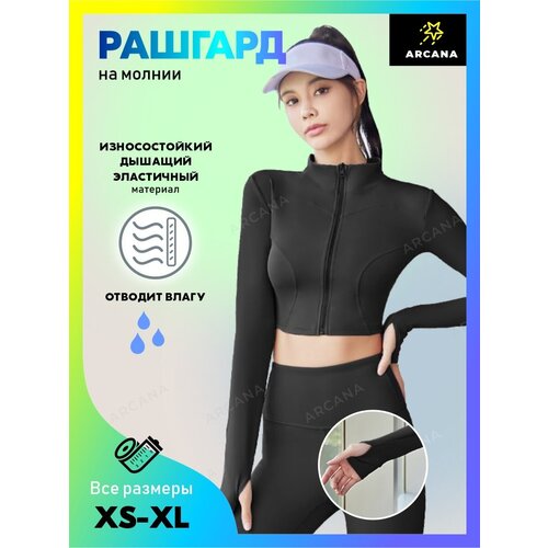 Рашгард , силуэт прилегающий, без чашки, размер XL, черный