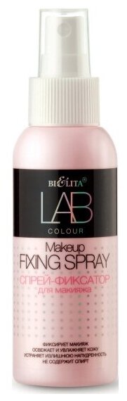 Спрей-фиксатор для макияжа Белита LAB colour, 100 мл