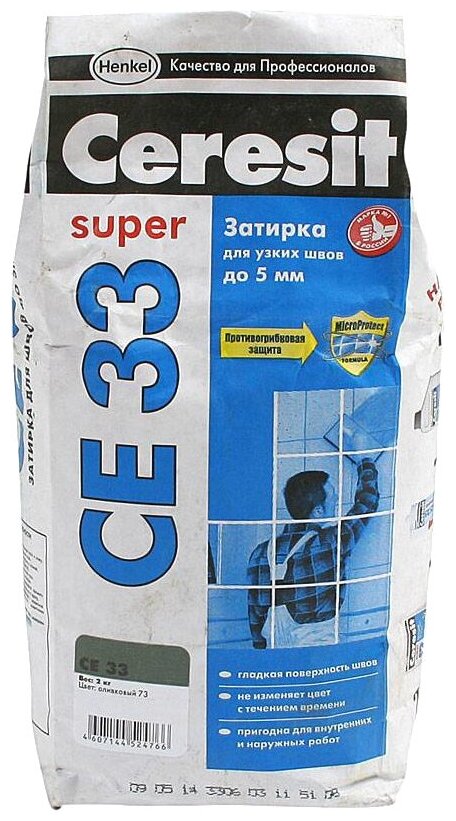 Затирка для швов ceresit се 33 super 1-6мм 2кг оливковая, арт.2092530