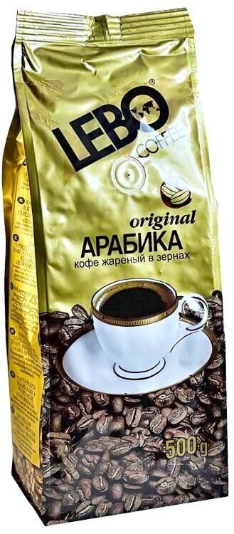 Кофе в зернах Lebo Coffee Original, 500 г - фото №19