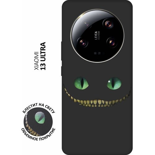 Матовый Soft Touch силиконовый чехол на Xiaomi 13 Ultra, Сяоми 13 Ультра с 3D принтом Cheshire Cat черный матовый soft touch силиконовый чехол на xiaomi 13 ultra сяоми 13 ультра с 3d принтом flying hearts черный