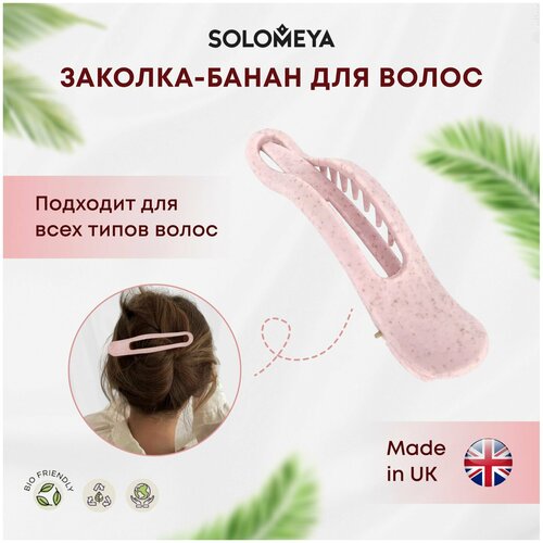 Купить Заколка крабик для волос женская из натуральной пшеницы в форме банана Solomeya, цвет Розовый, розовый