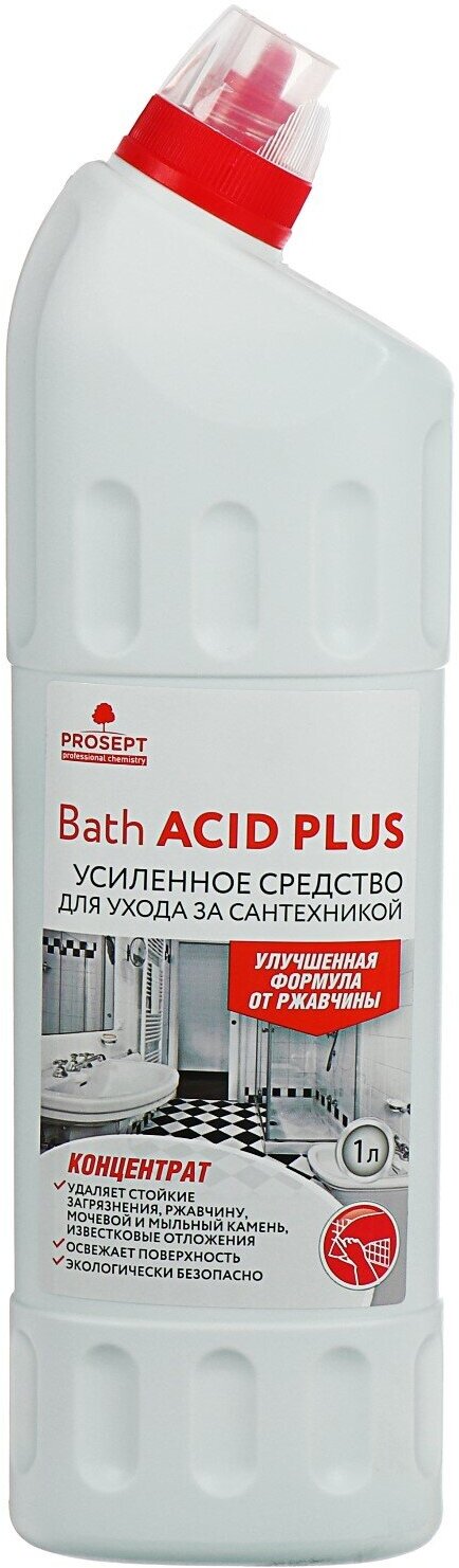 Усиленное средство для ухода за сантехникой Bath Acid Plus Концентрат - фотография № 15