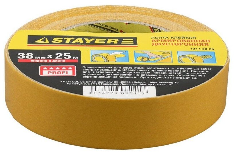 Stayer Лента "PROFI" клейкая, двусторонняя, на тканевой основе, 38мм х 25м 1217-38-25