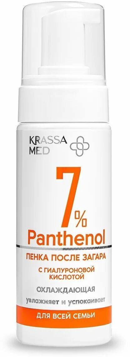 Krassa PANTHENOL 7% Пенка после загара для всей семьи с гиалуроновой кислотой охлаждающая 150 мл