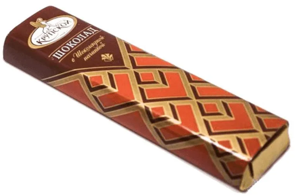 Шоколадные батончики крупской с Шоколадной начинкой 20 шт по 50 гр., шоубокс - фотография № 3