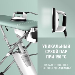 Laurastar S PURE PLUS — купить в интернет-магазине по низкой цене на Яндекс  Маркете