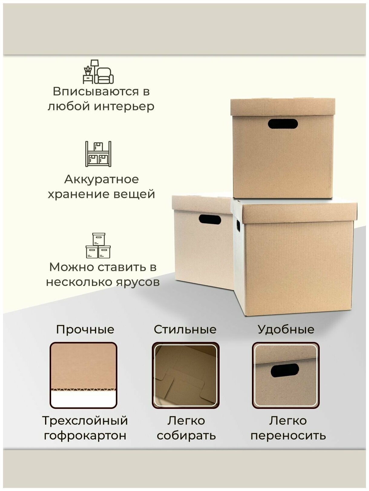 Коробка для хранения с крышкой Piter Pack, 31х31х31 см, 3шт. - фотография № 2