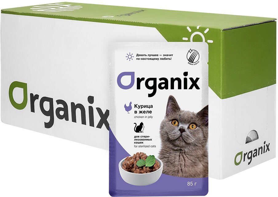 Корм Organix (в желе) для стерилизованных кошек, с курицей, 85 г x 25 шт - фотография № 3