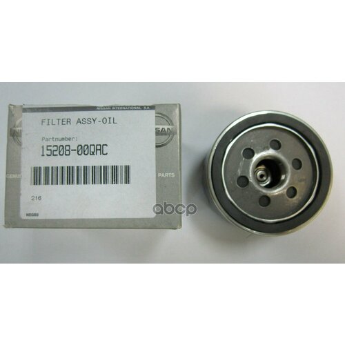 Фильтр Масляный NISSAN арт. 1520800QAC