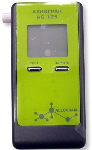 Алкотестер Alcogran AG-125