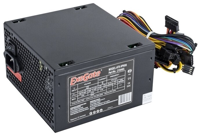 Блок питания EXEGATE XP600 (ATX, SC, 12cm fan, 24pin, 4pin, PCIe, 3xSATA, 2xIDE, FDD, black, кабель 220V с защитой от выдергивания)
