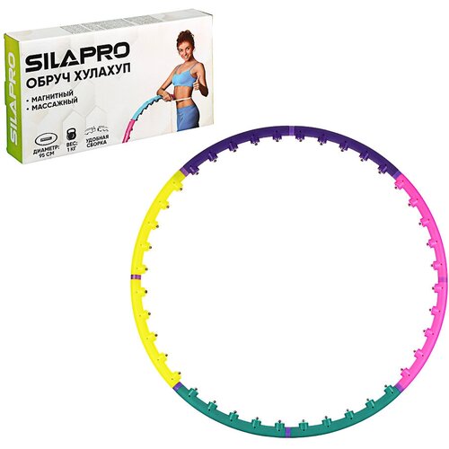 SILAPRO Обруч Хула Хуп магнитный массажный 95см 1кг 1668₽