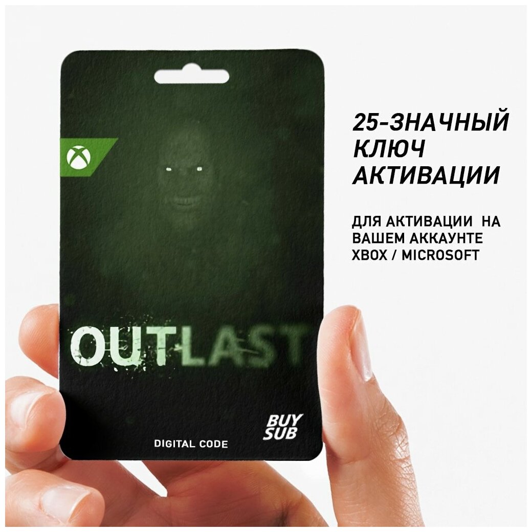 Outlast для nintendo switch купить фото 41