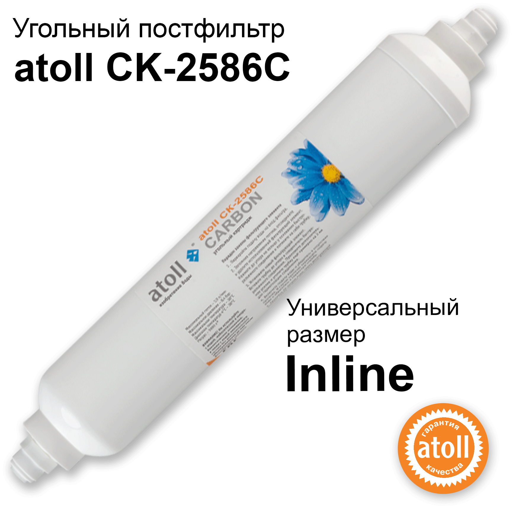 Система обратного осмоса atoll A-450 STDA Compact (без питьевого крана) - фотография № 3