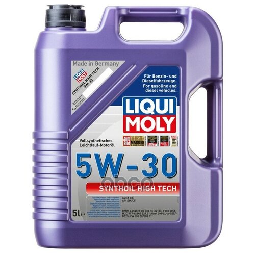 Масло Моторное Synthoil High Tech 5w-30 Cf/Sm C3 (5л) Liqui moly арт. 20959