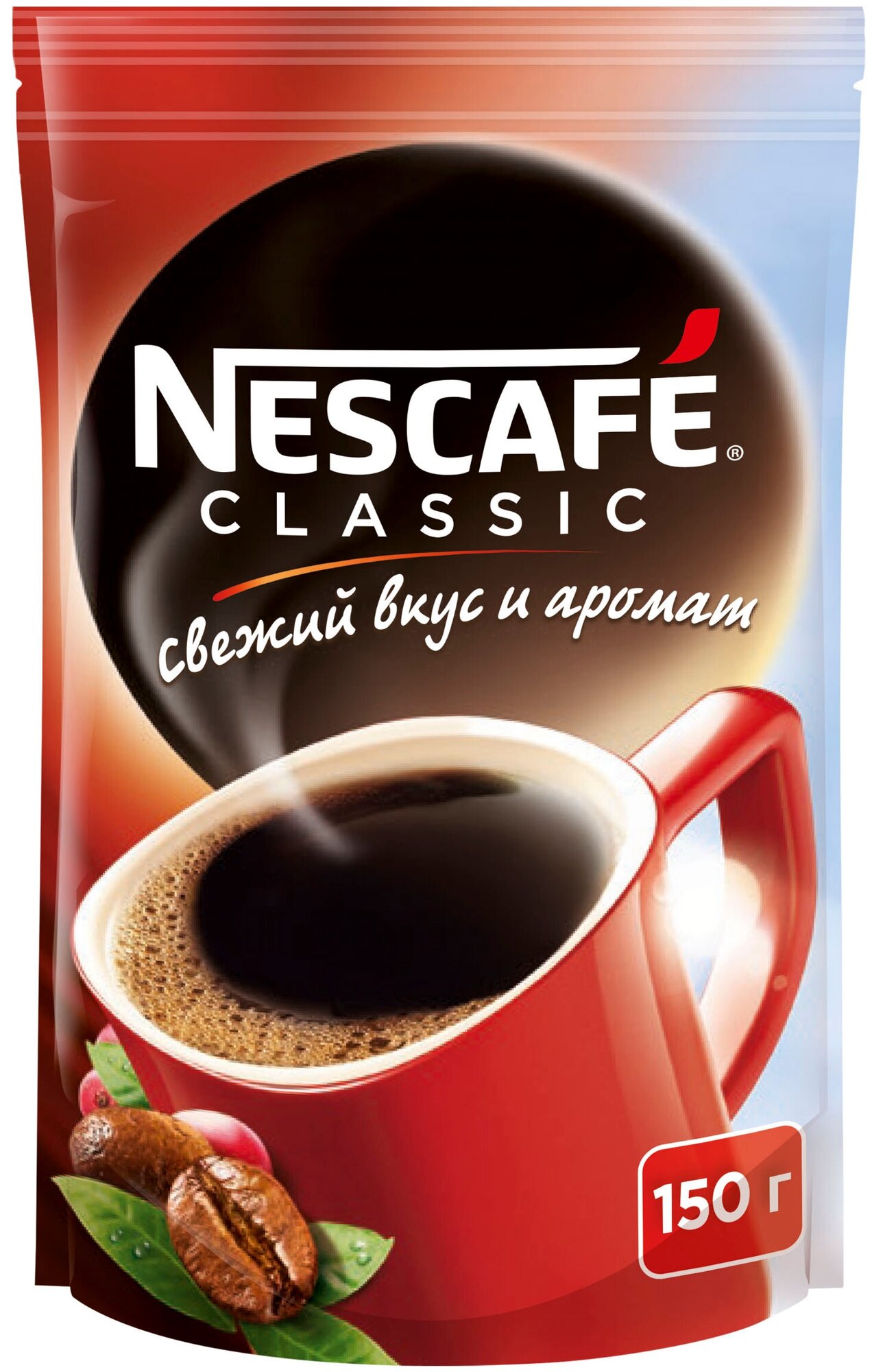 Кофе растворимый NESCAFE (Нескафе) "Classic", гранулированный, 150г, мягкая упаковка, 12267717