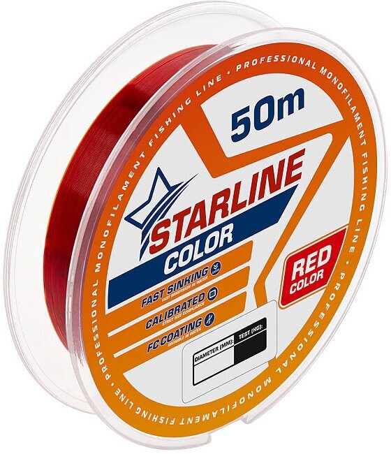 Зимняя леска для рыбалки / леска для зимней рыбалки Starline Color 50м 0,203mm/4,3 кг/красный