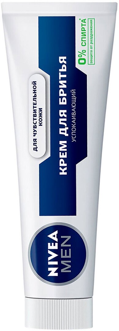 Крем для бритья Nivea Men для чувствительной кожи, 100 мл - фото №2