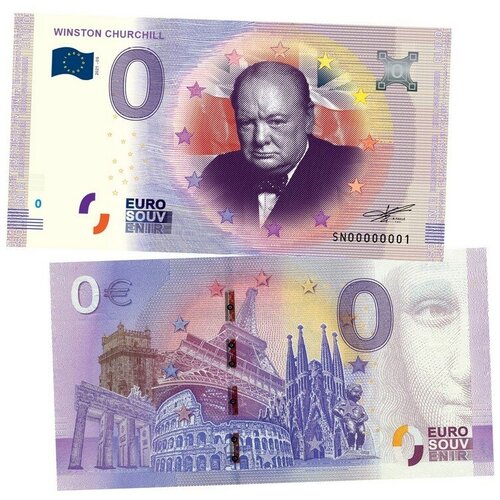 0 евро - Уинстон Черчилль (Winston Churchill). Памятная банкнота