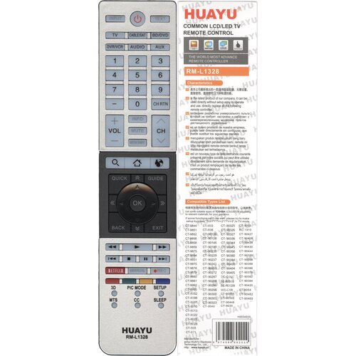 Huayu RM-L1328 для Toshiba, серебристый 4pcs lot wholesale new remote control ct 90326 for toshiba tv 3d smart ct 90326 ct 90380 ct 90386 ct 90336 ct 90351 and more