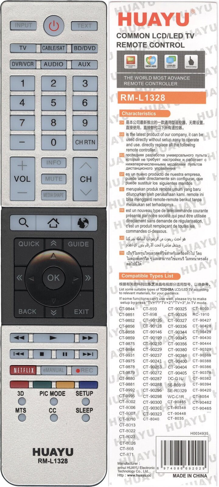 Huayu RM-L1328 для Toshiba