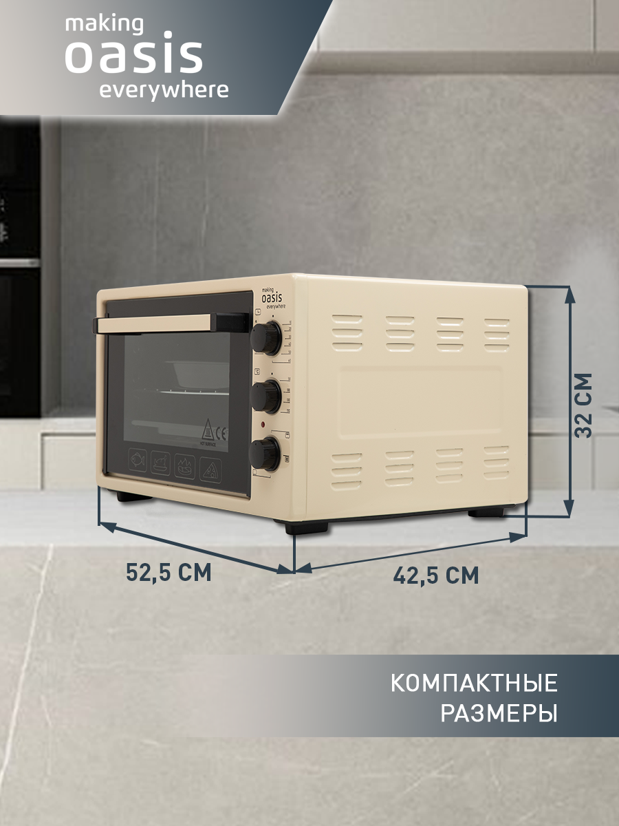 Мини печь Oasis M-37I - фотография № 9