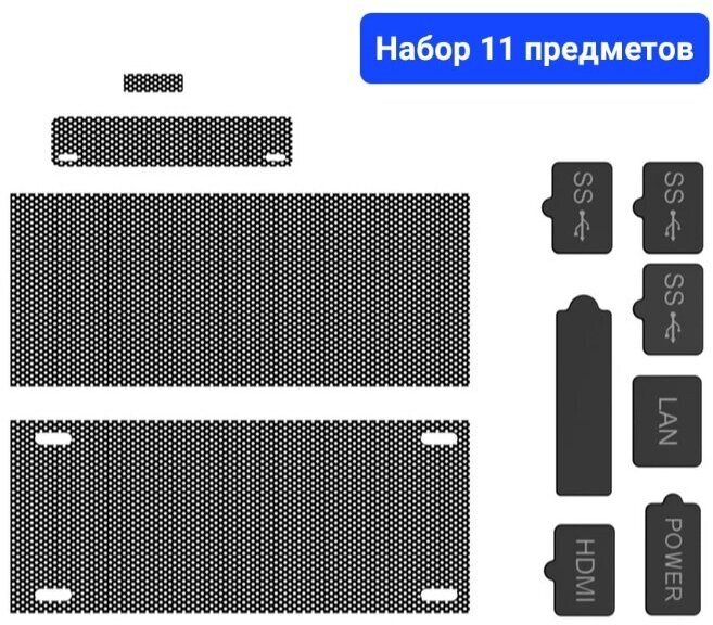 Набор заглушек и сеток для защиты консоли Xbox Series S от пыли и влаги (11 предметов) — фото 1