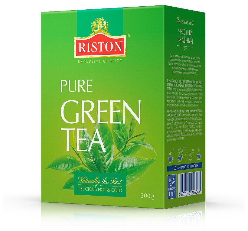 Чай зеленый листовой Riston Pure Green Tea, 200 г