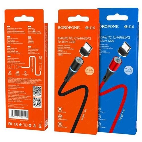 Кабель USB Micro USB BU16 1,2M Магнитный Borofone красный магнитный кабель usb usb type c 1 2м borofone bu16 skill красный