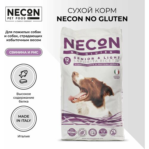 Necon Zero Gluten Senior&Light корм для пожилых или страдающих избыточным весом собак, свинина и рис 12 кг