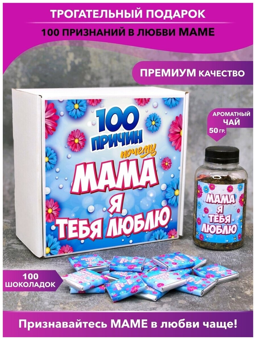 Подарки за 300 рублей на день рождения — купить по низкой цене на ...