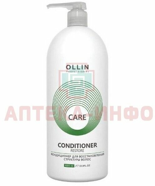 Ollin Professional Conditioner Кондиционер для восстановления структуры волос 200 мл (Ollin Professional, ) - фото №18