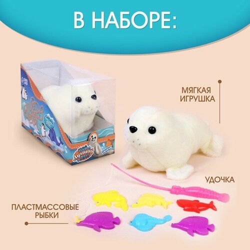 Milo toys Новогодняя мягкая игрушка «Мой лучший друг» тюлень, на новый год новогодняя мягкая игрушка мой лучший друг тюлень на новый год