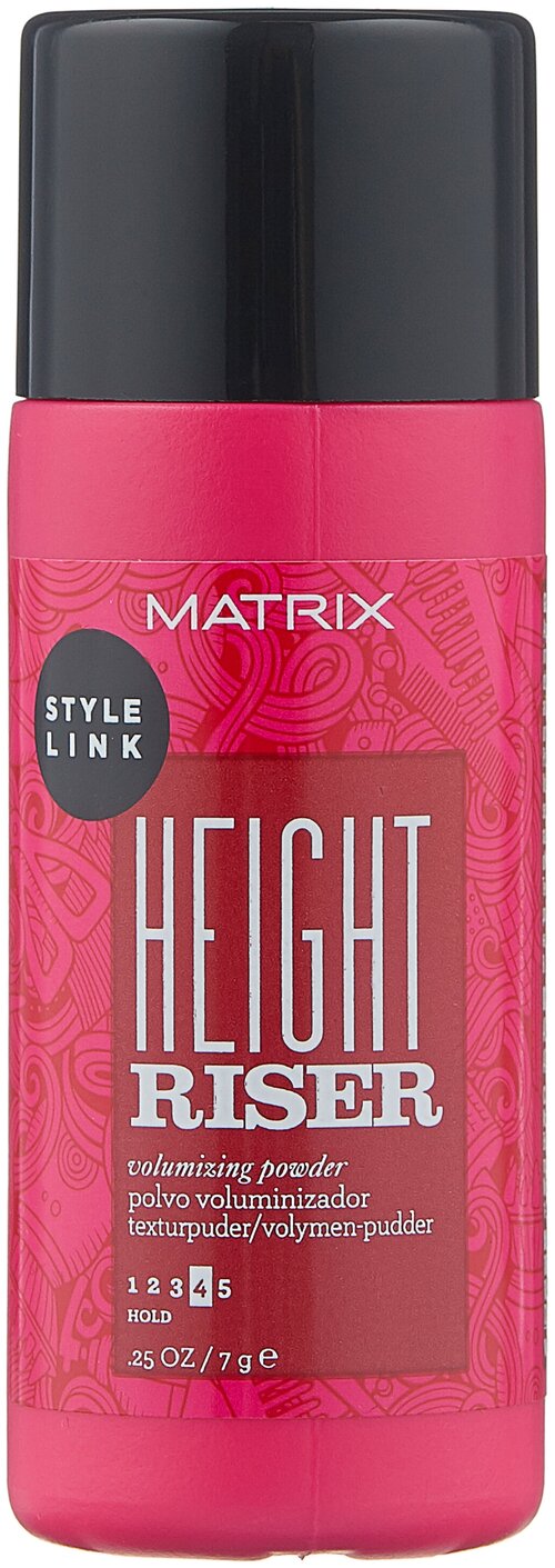 Matrix StyleLink Пудра Height Riser текстурирующая, 10 мл, 7 г