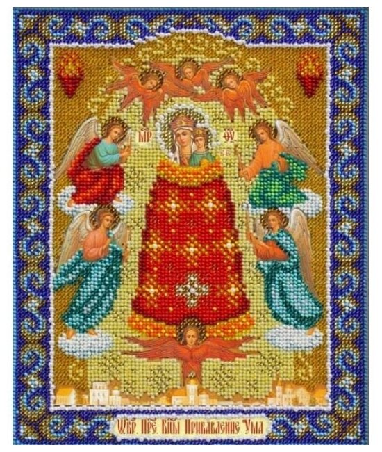 Б1042 Пр.Богородица Прибавление ума (Паутинка) - фото №1