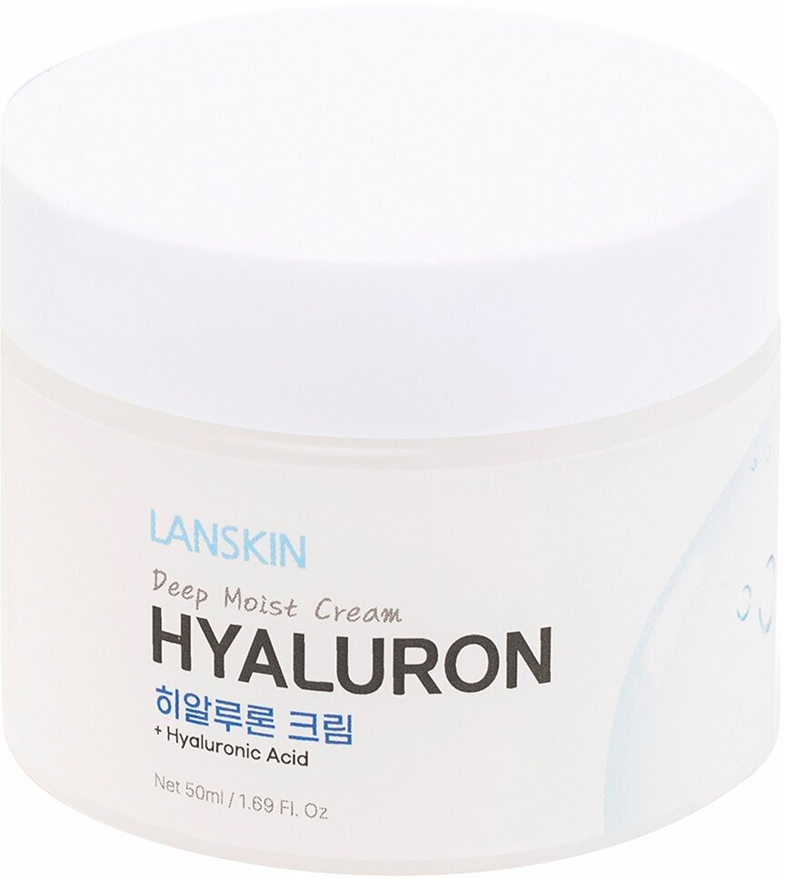 Глубоко увлажняющий крем для лица с гиалуроновой кислотой Lanskin Hyaluron Deep Moist Cream 50 мл .