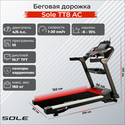 Sole Беговая дорожка Sole TT8 AC