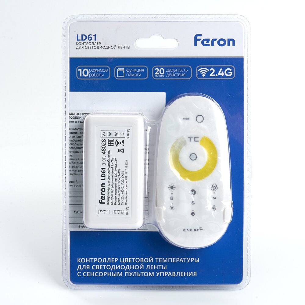 Контроллер для светодиодной ленты Feron LD61 / - фото №6